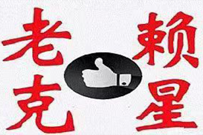 借贷判决执行申请的时间节点是怎样的？