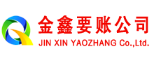蒲城追债公司